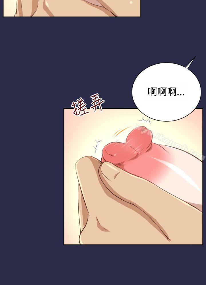 第28话-亚哈路(完结)-洪班长（第18张）