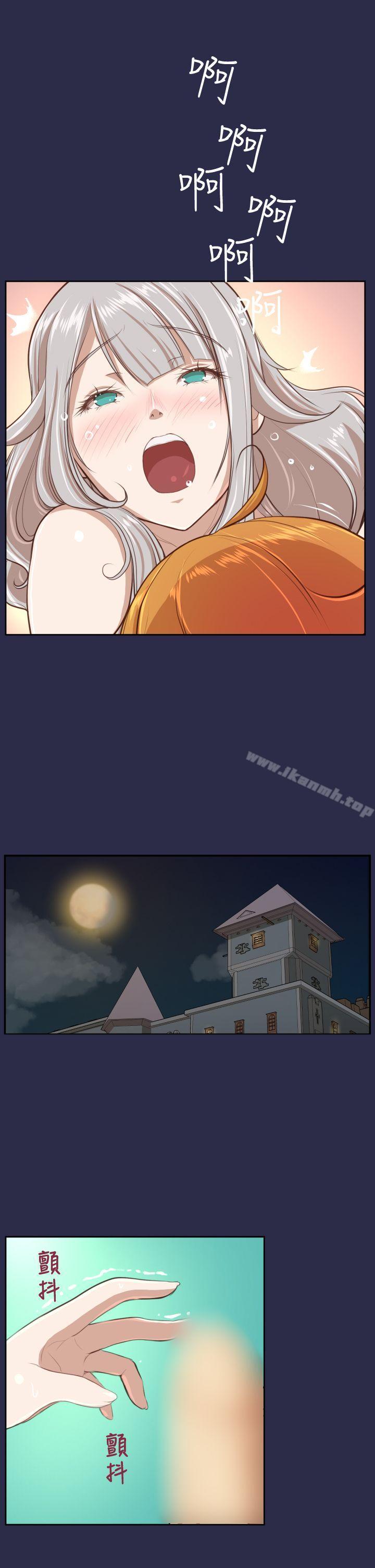 第28话-亚哈路(完结)-洪班长（第19张）