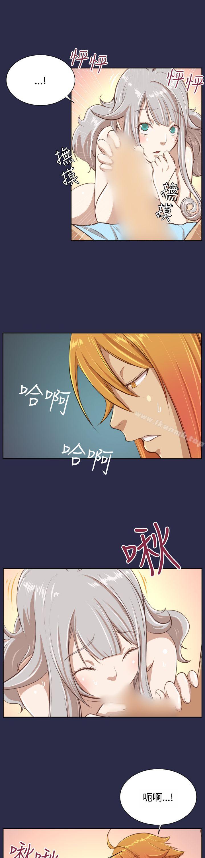 第28话-亚哈路(完结)-洪班长（第20张）