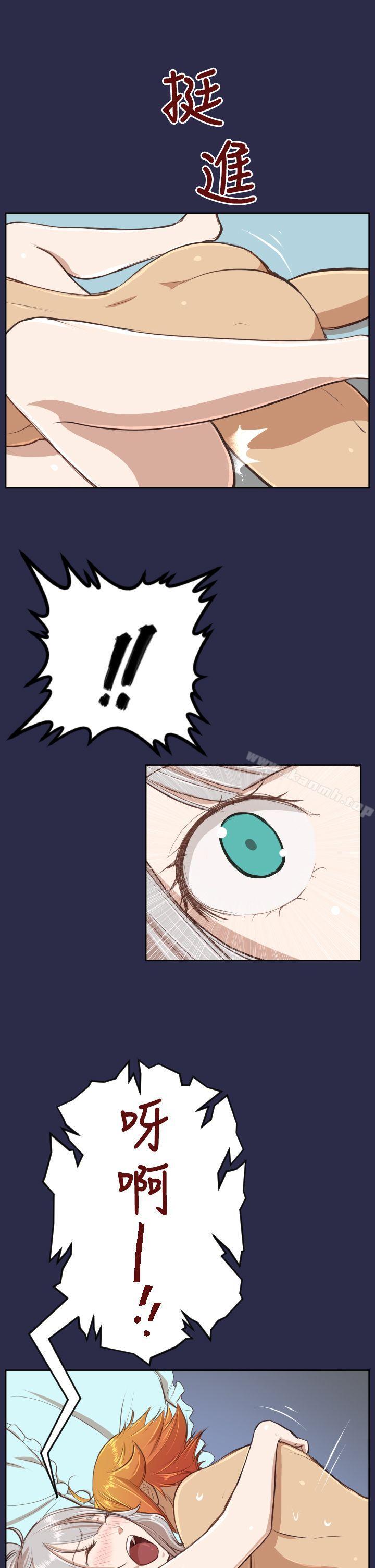 第28话-亚哈路(完结)-洪班长（第24张）