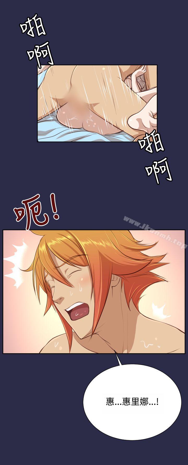 第28话-亚哈路(完结)-洪班长（第27张）