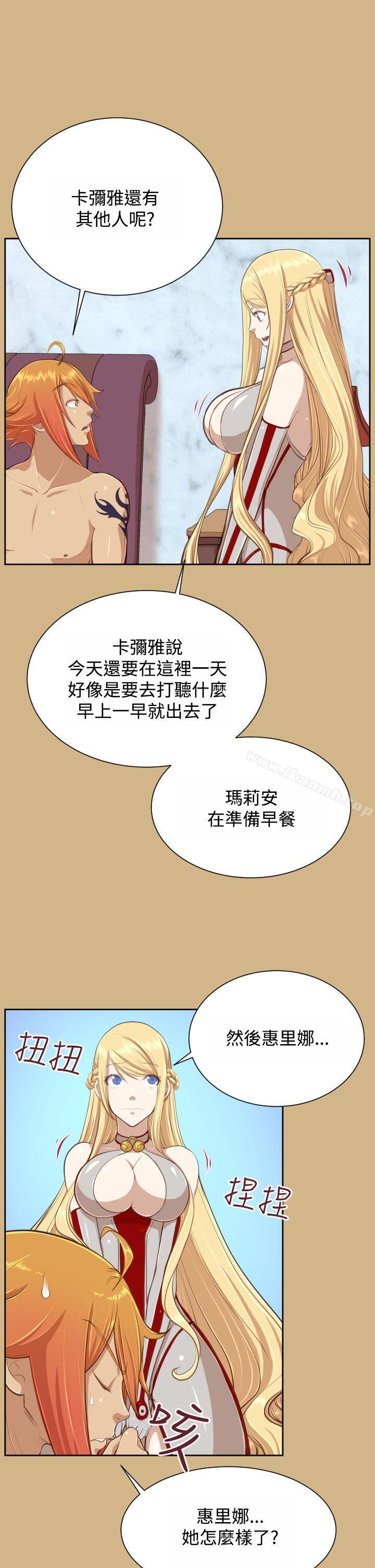 第29话-亚哈路(完结)-洪班长（第5张）