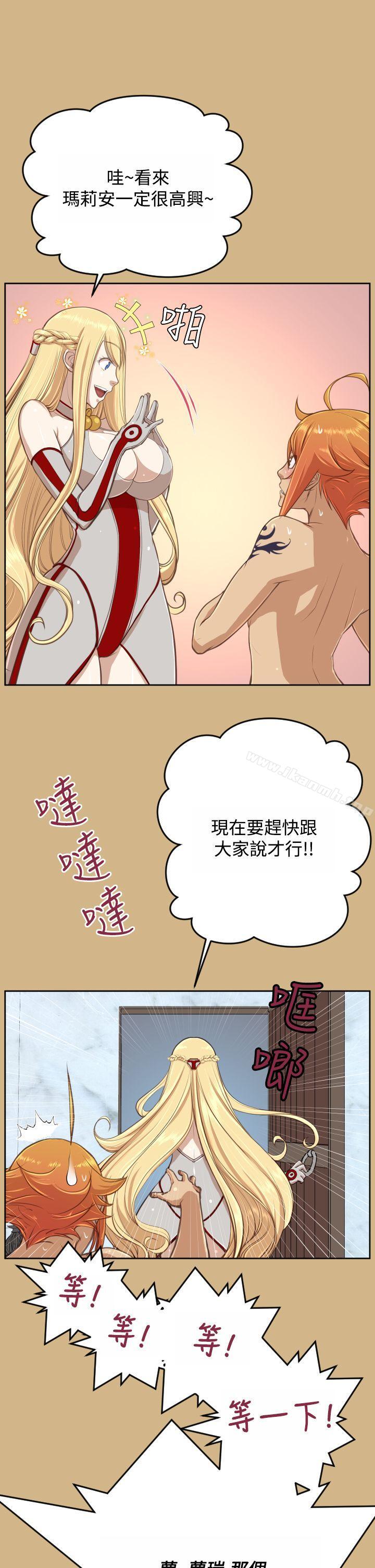 第29话-亚哈路(完结)-洪班长（第9张）