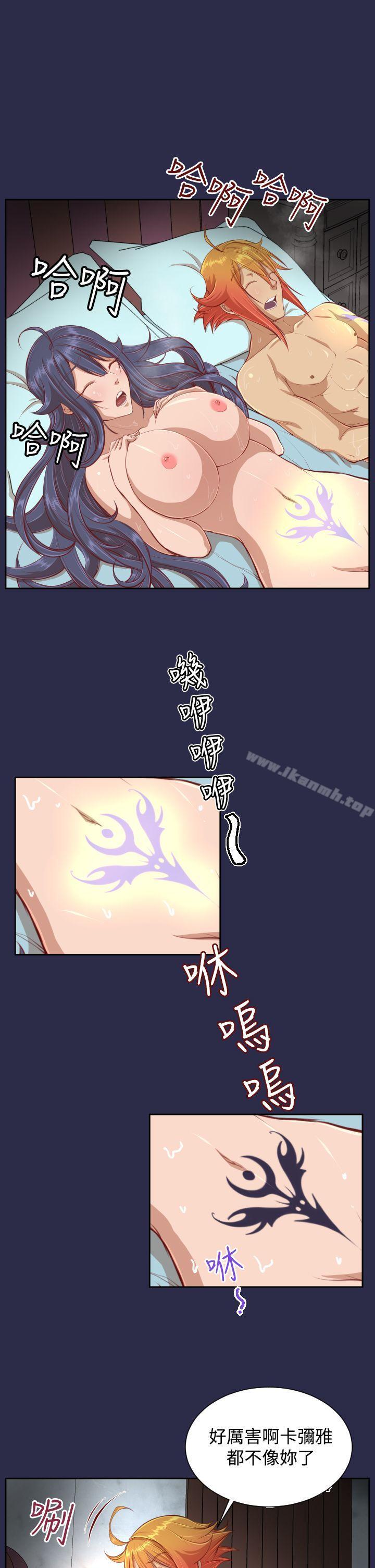 第30话-亚哈路(完结)-洪班长（第14张）