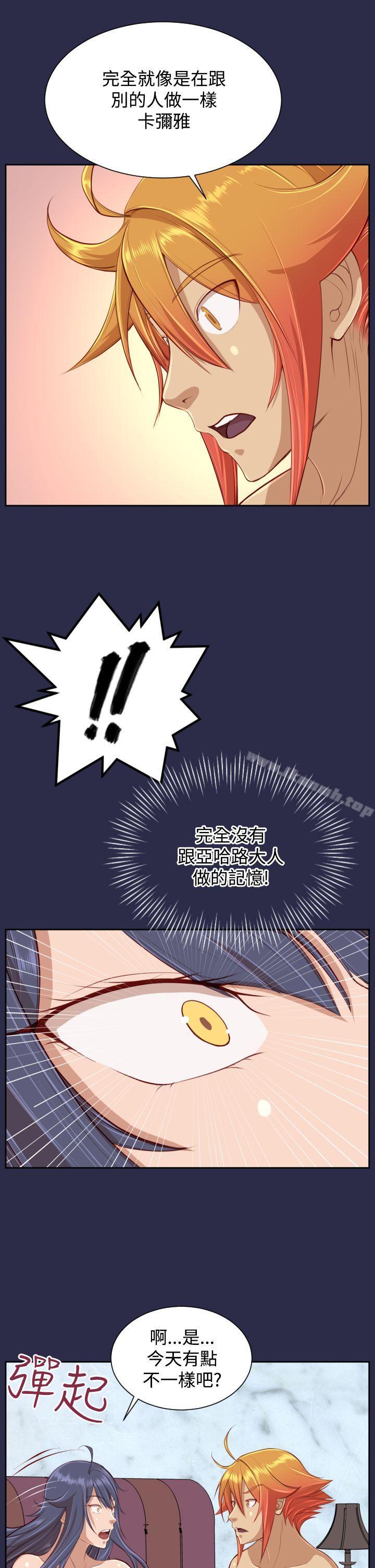 第30话-亚哈路(完结)-洪班长（第16张）