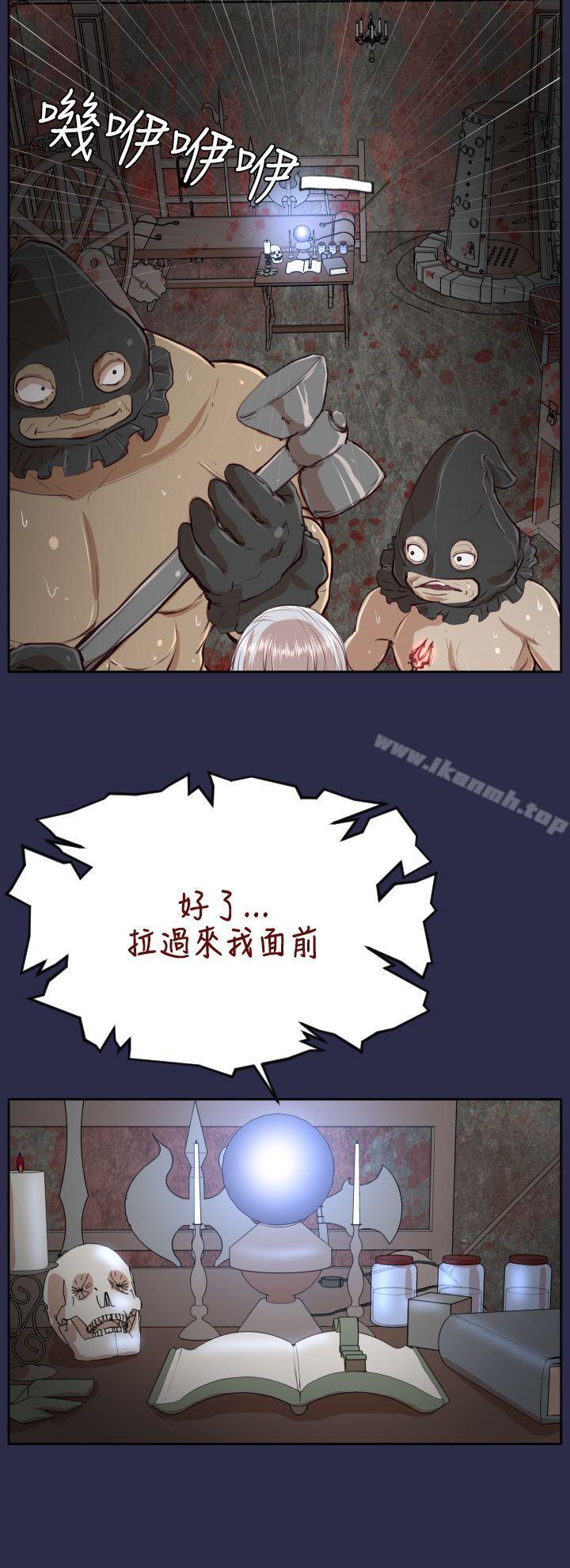 第31话-亚哈路(完结)-洪班长（第6张）