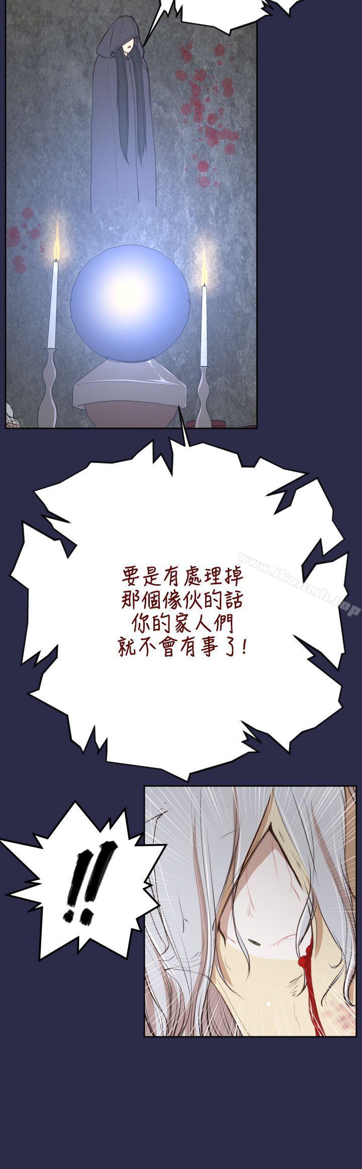 第31话-亚哈路(完结)-洪班长（第8张）