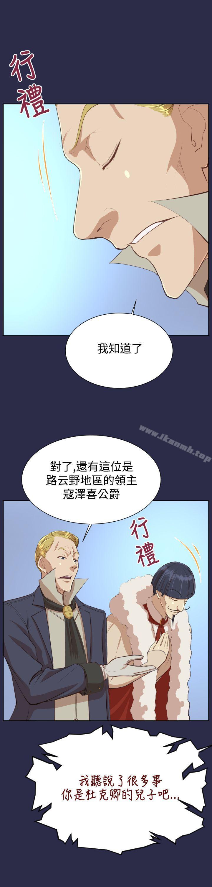 第31话-亚哈路(完结)-洪班长（第17张）