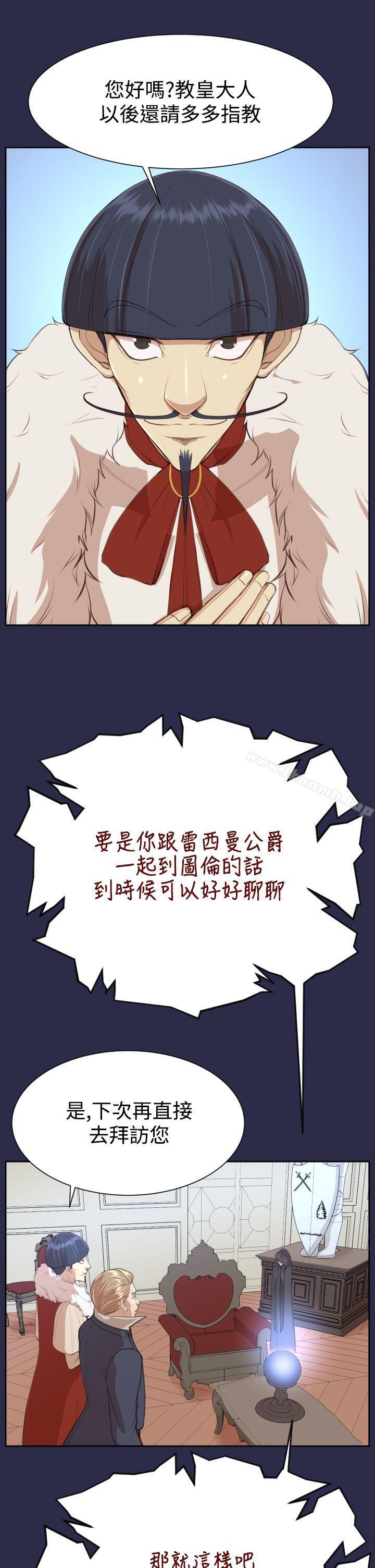 第31话-亚哈路(完结)-洪班长（第18张）