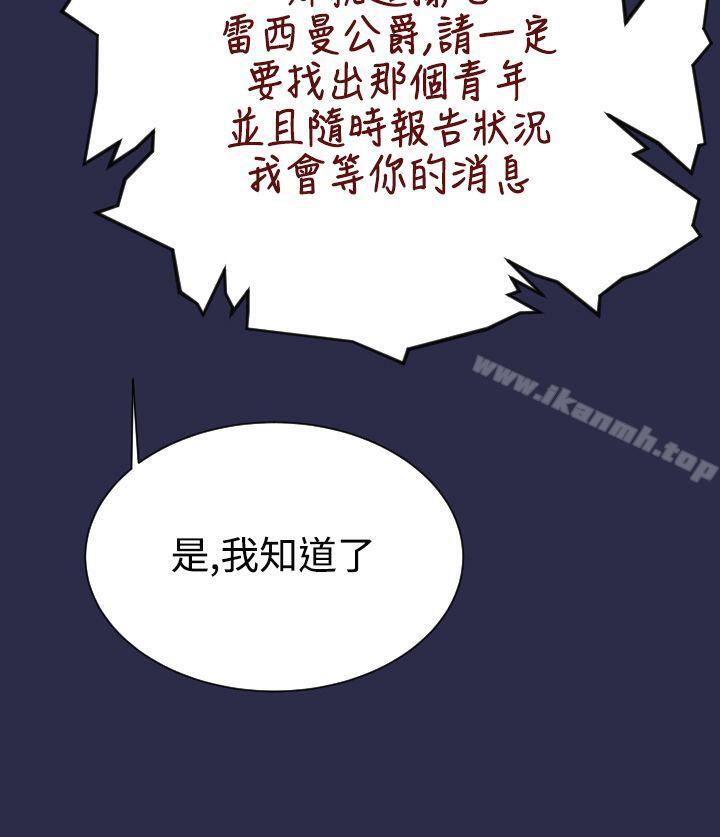 第31话-亚哈路(完结)-洪班长（第19张）