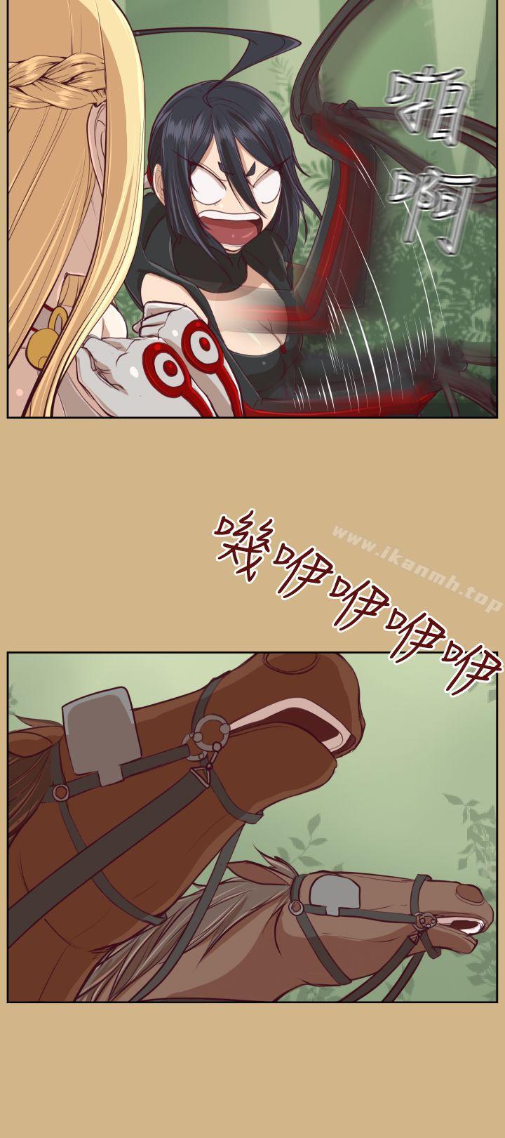 第31话-亚哈路(完结)-洪班长（第24张）