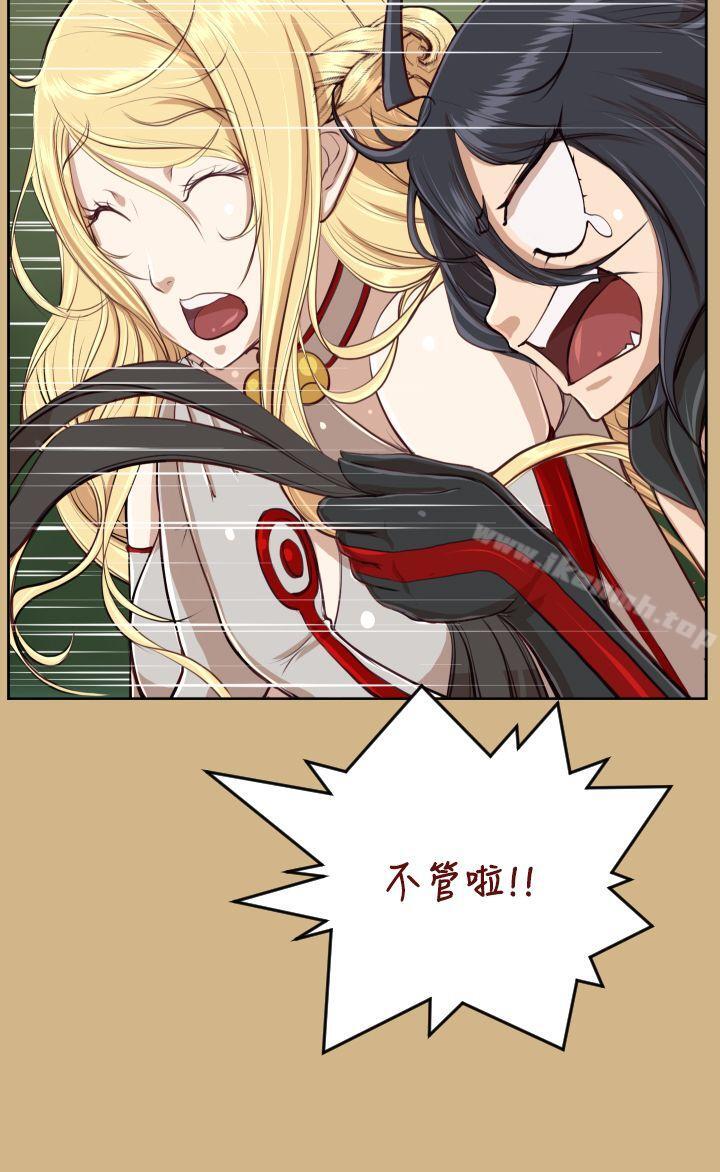 第31话-亚哈路(完结)-洪班长（第26张）