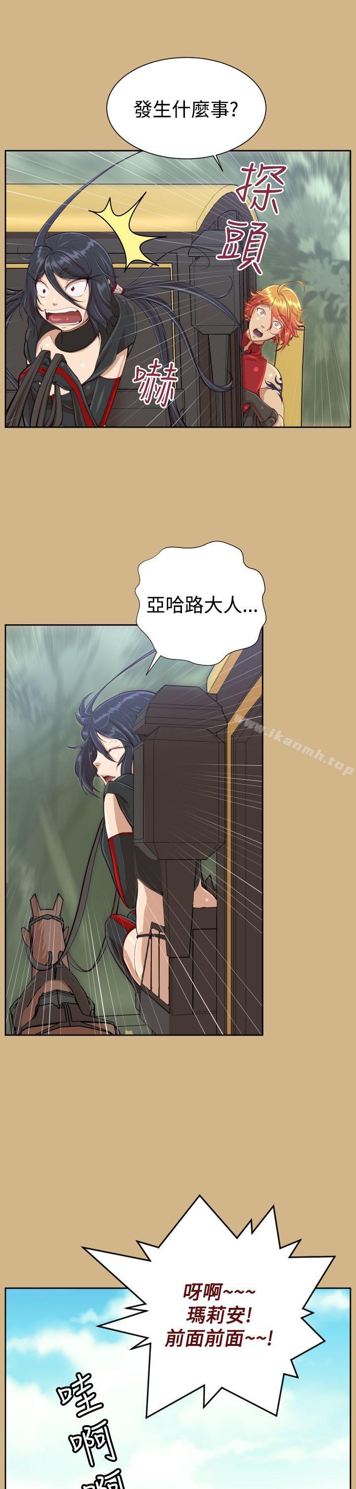 第31话-亚哈路(完结)-洪班长（第27张）