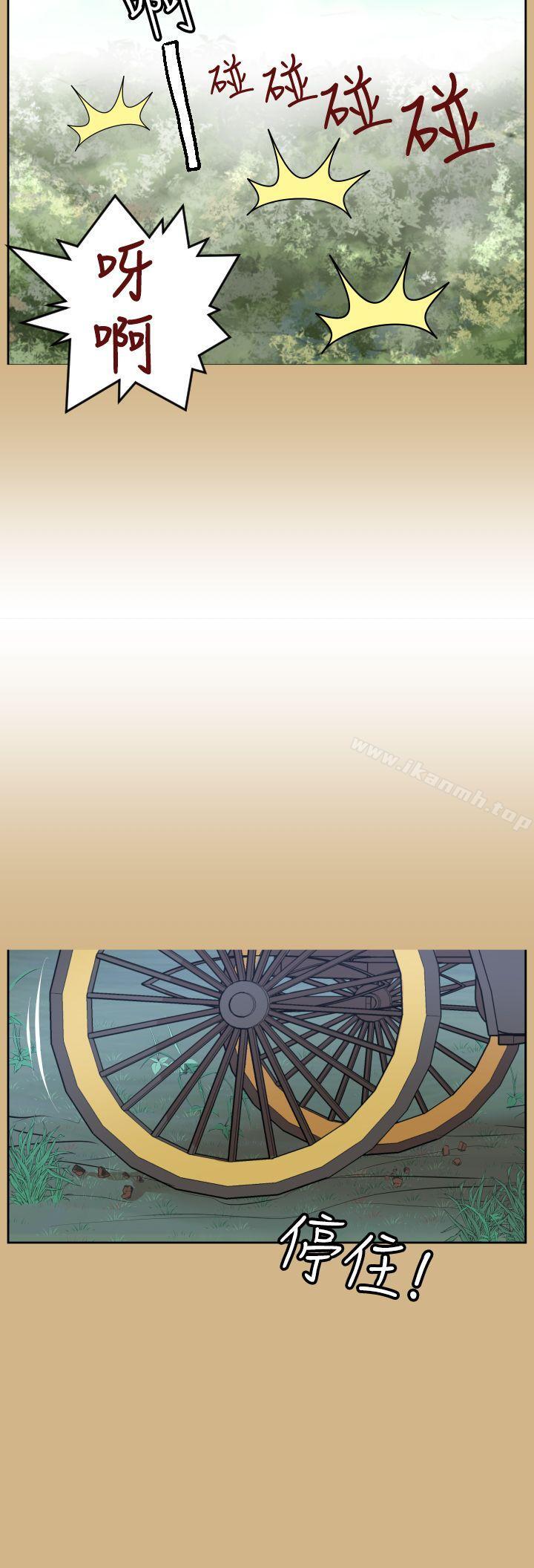 第31话-亚哈路(完结)-洪班长（第28张）