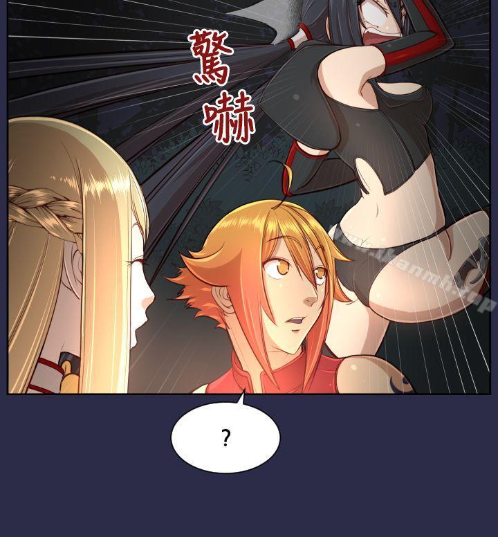 第32话-亚哈路(完结)-洪班长（第5张）
