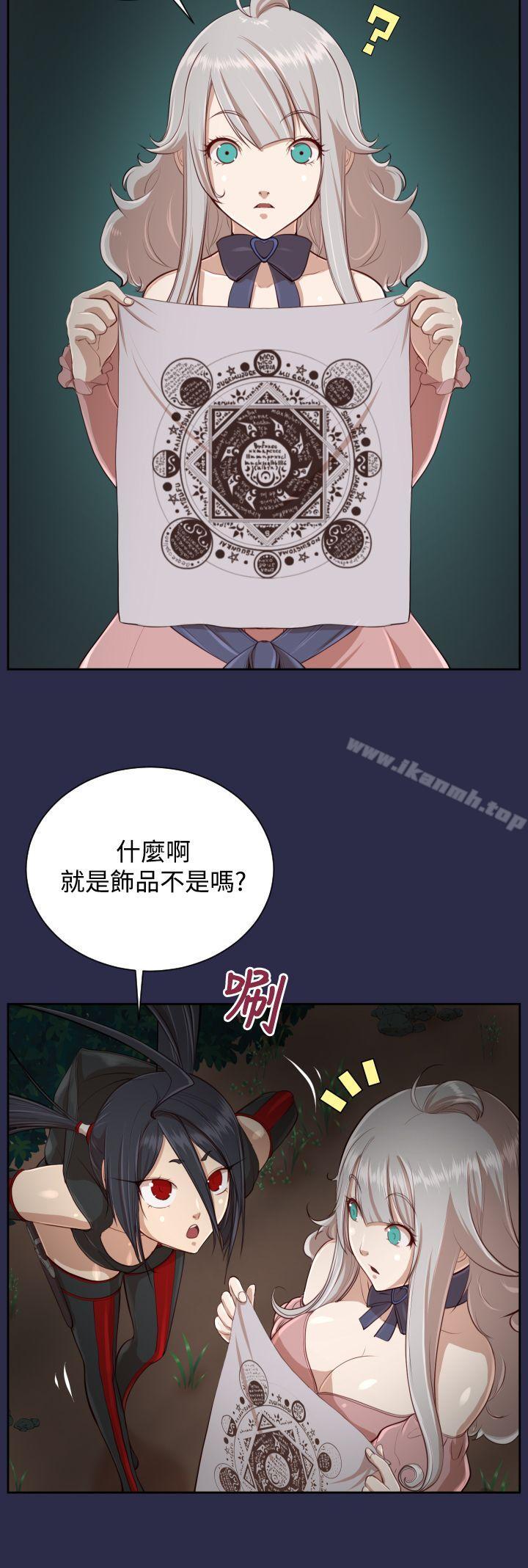 第32话-亚哈路(完结)-洪班长（第9张）