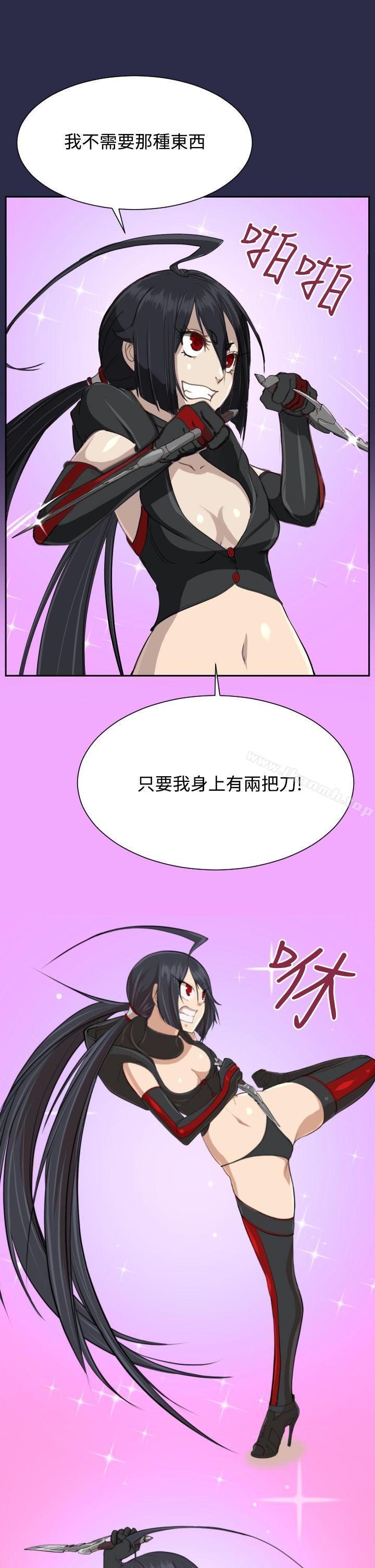 第32话-亚哈路(完结)-洪班长（第10张）