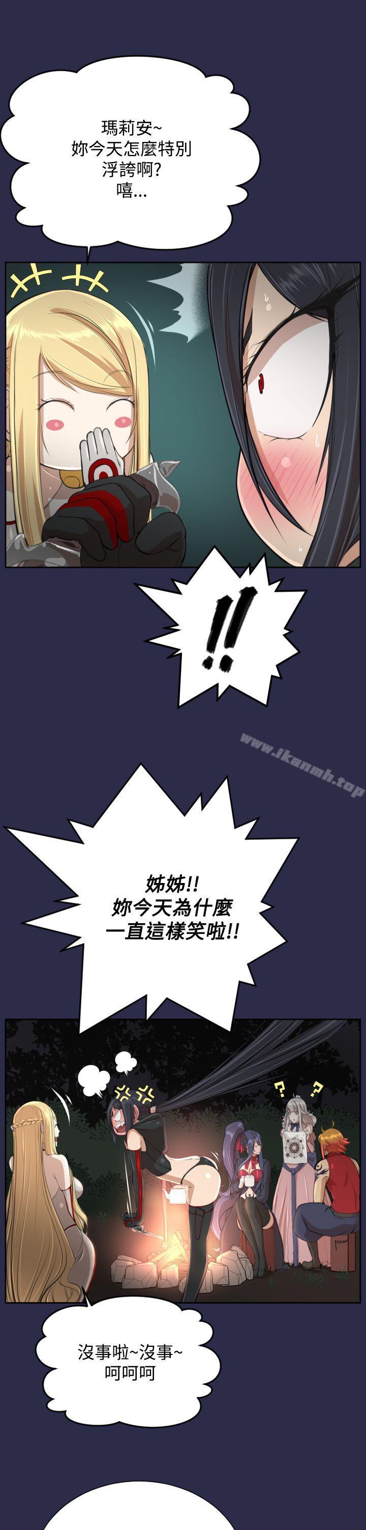 第32话-亚哈路(完结)-洪班长（第13张）