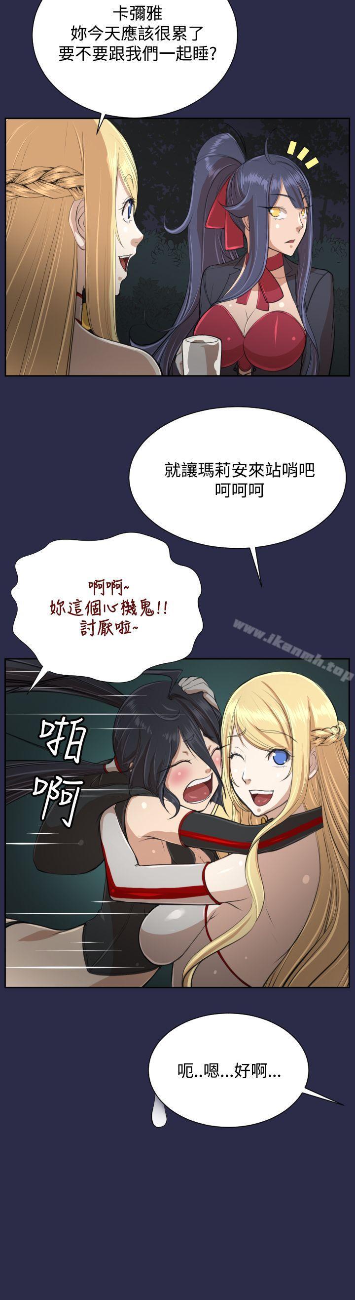 第32话-亚哈路(完结)-洪班长（第14张）