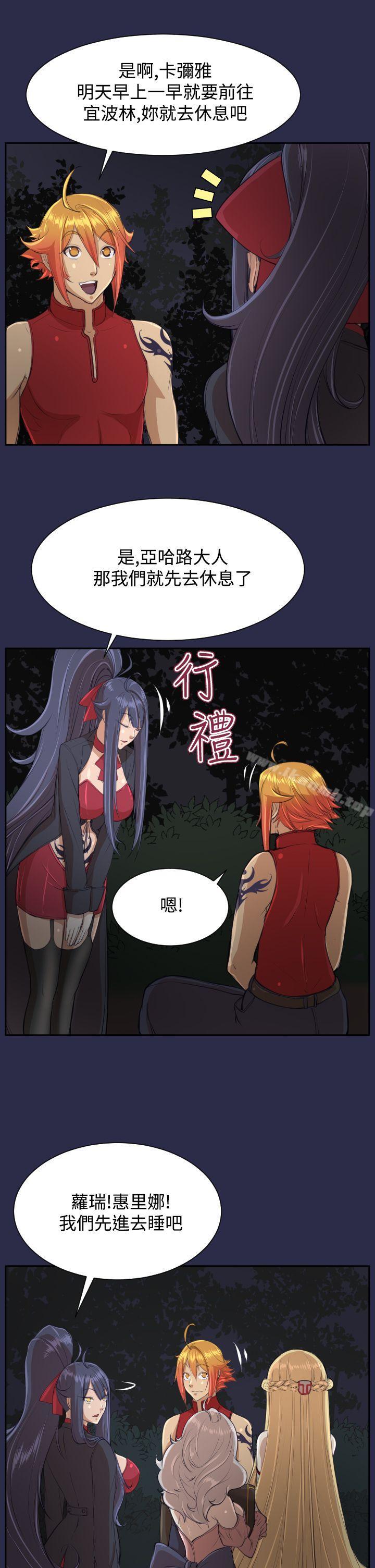 第32话-亚哈路(完结)-洪班长（第15张）