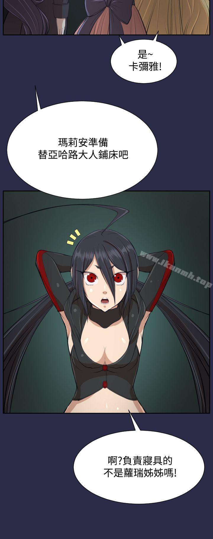 第32话-亚哈路(完结)-洪班长（第16张）