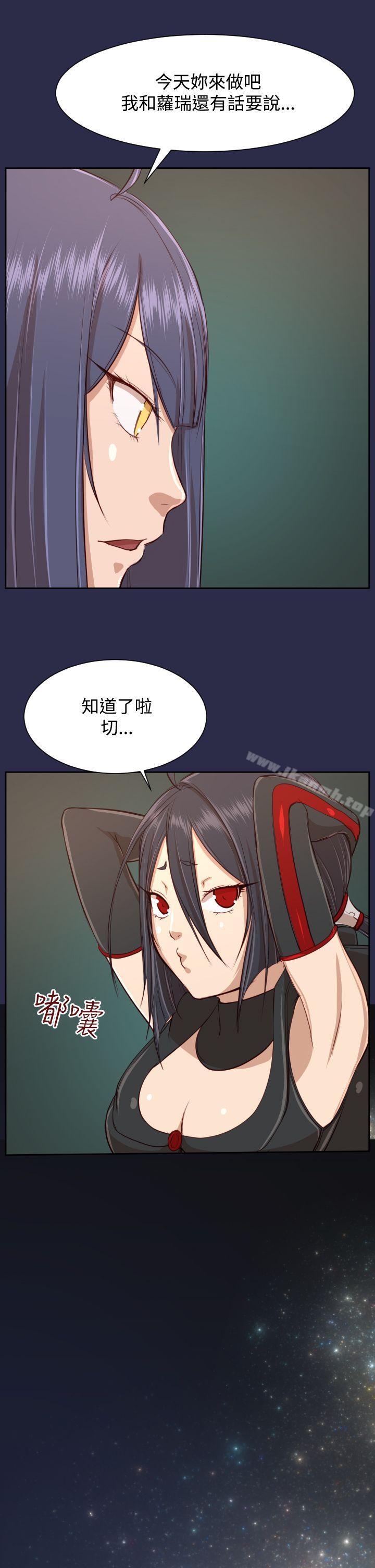 第32话-亚哈路(完结)-洪班长（第17张）