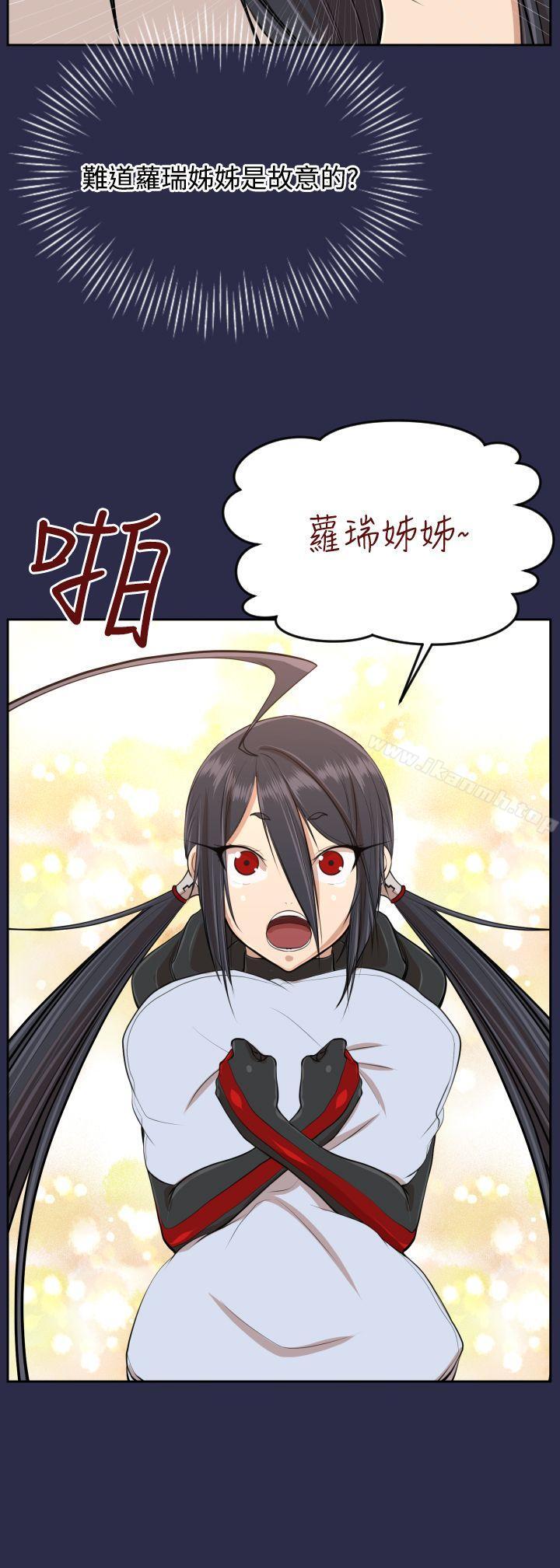 第32话-亚哈路(完结)-洪班长（第19张）