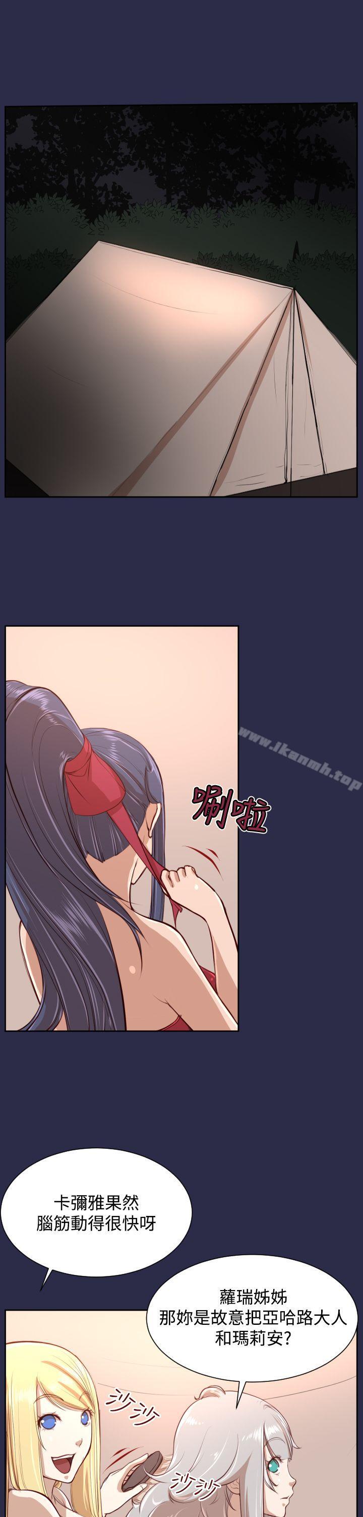 第32话-亚哈路(完结)-洪班长（第20张）