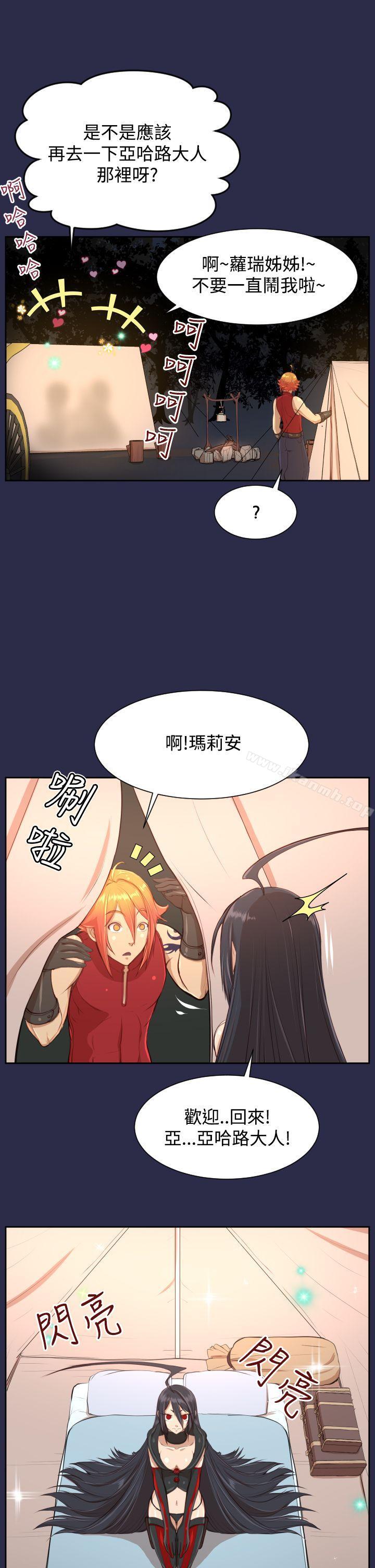 第32话-亚哈路(完结)-洪班长（第24张）