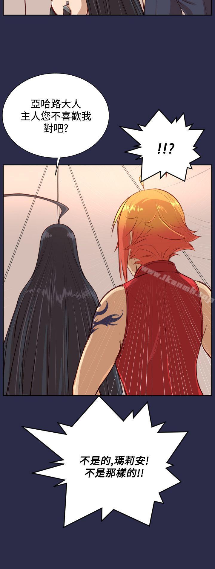 第32话-亚哈路(完结)-洪班长（第29张）