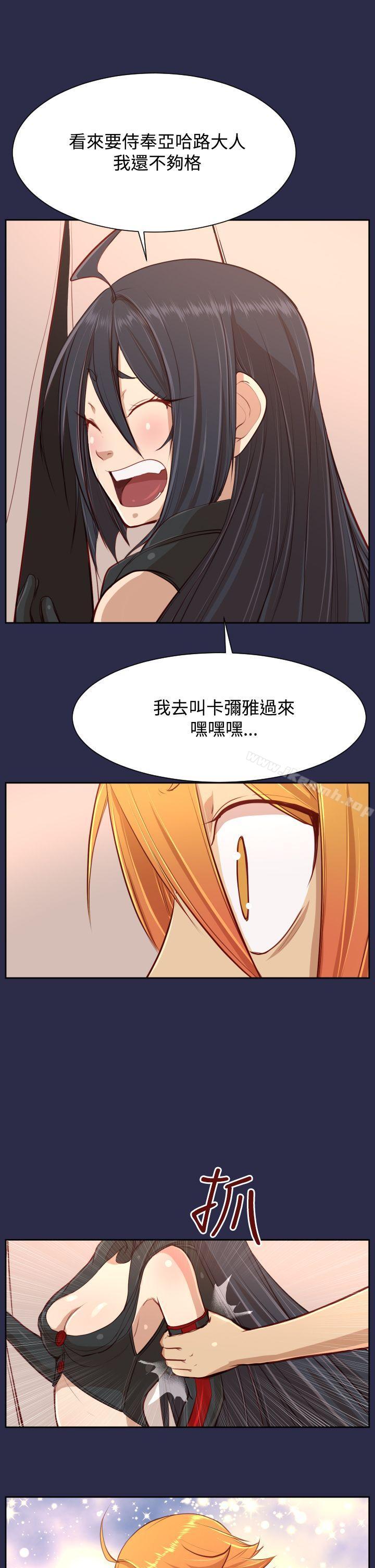 第32话-亚哈路(完结)-洪班长（第30张）