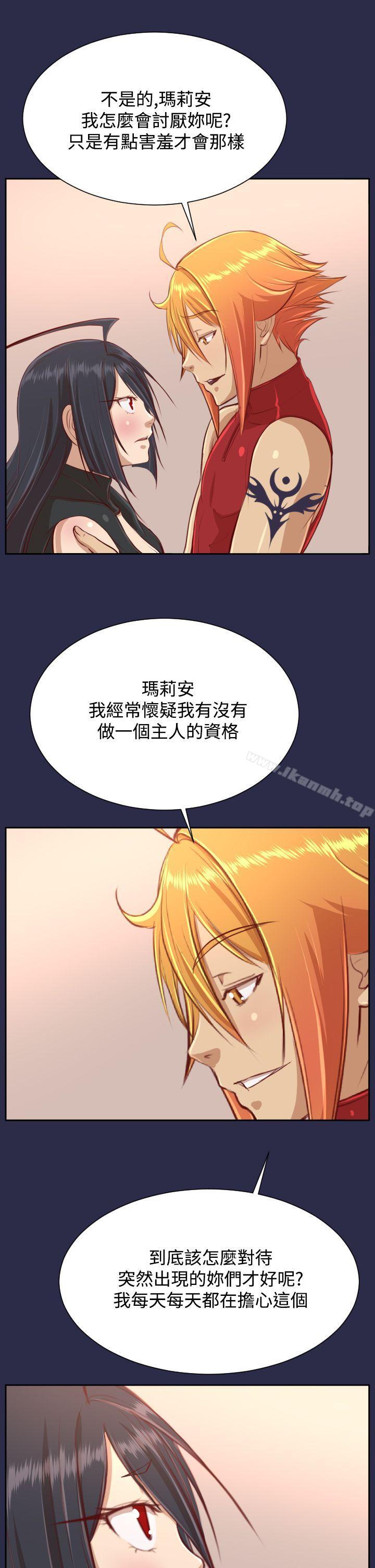 第32话-亚哈路(完结)-洪班长（第32张）