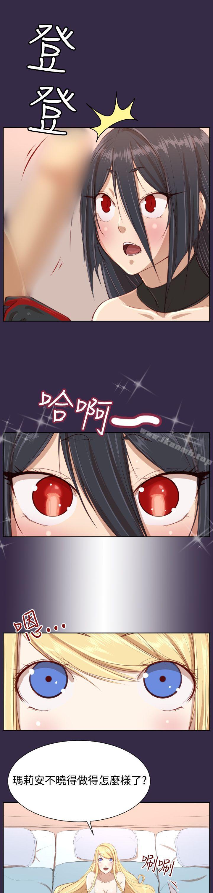 第33话-亚哈路(完结)-洪班长（第13张）