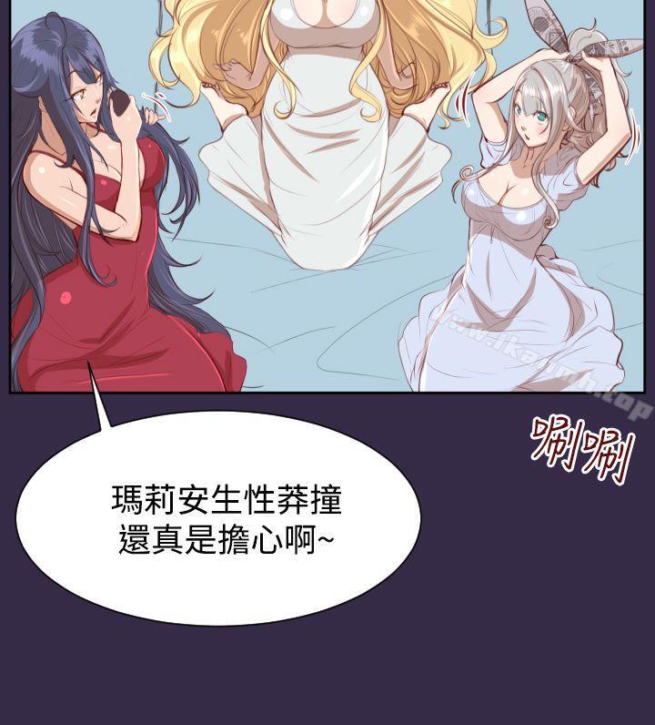 第33话-亚哈路(完结)-洪班长（第14张）