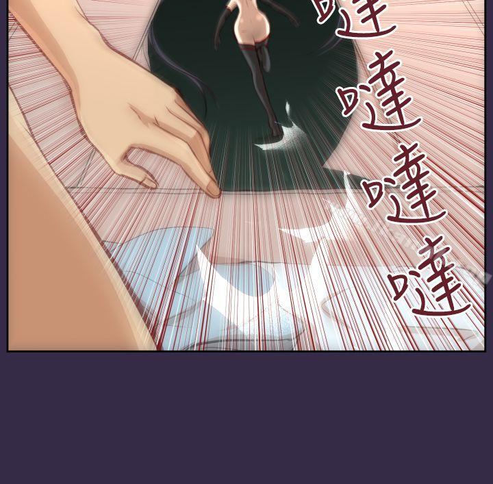 第33话-亚哈路(完结)-洪班长（第27张）