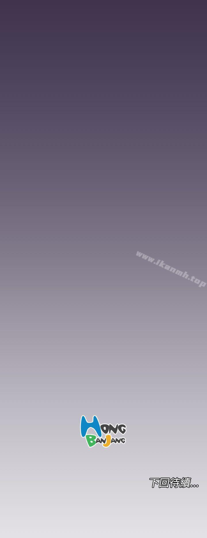 第33话-亚哈路(完结)-洪班长（第30张）