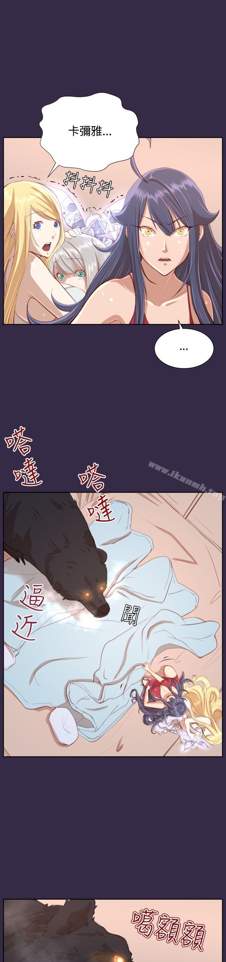 第34话-亚哈路(完结)-洪班长（第6张）