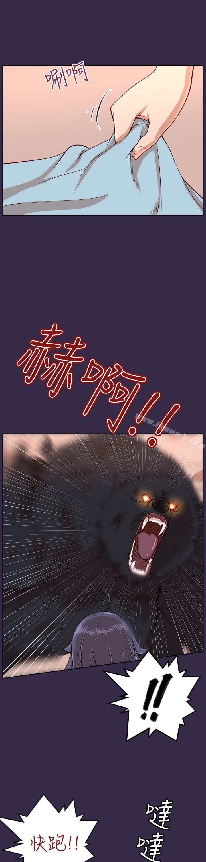 第34话-亚哈路(完结)-洪班长（第8张）