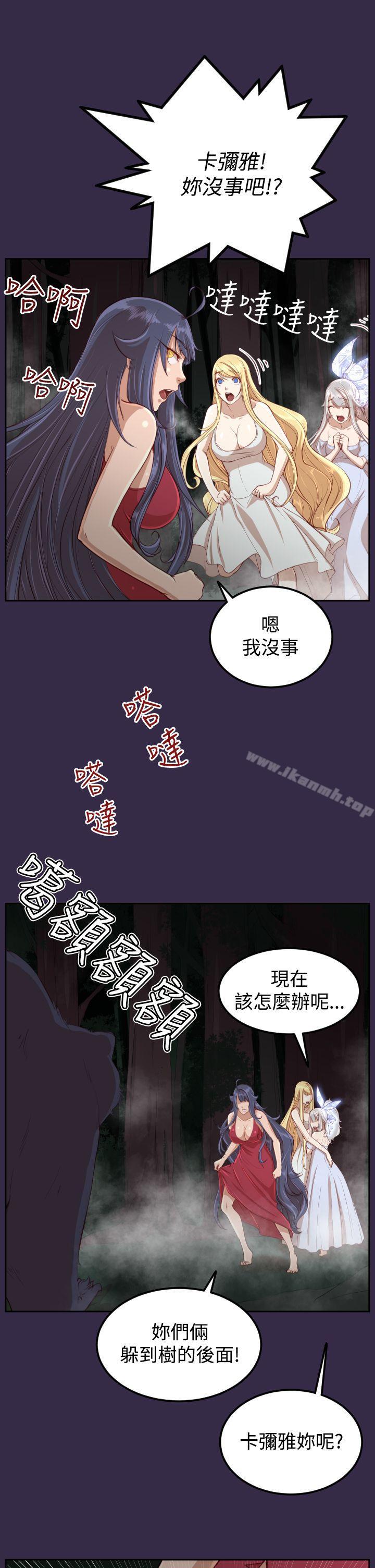 第34话-亚哈路(完结)-洪班长（第10张）