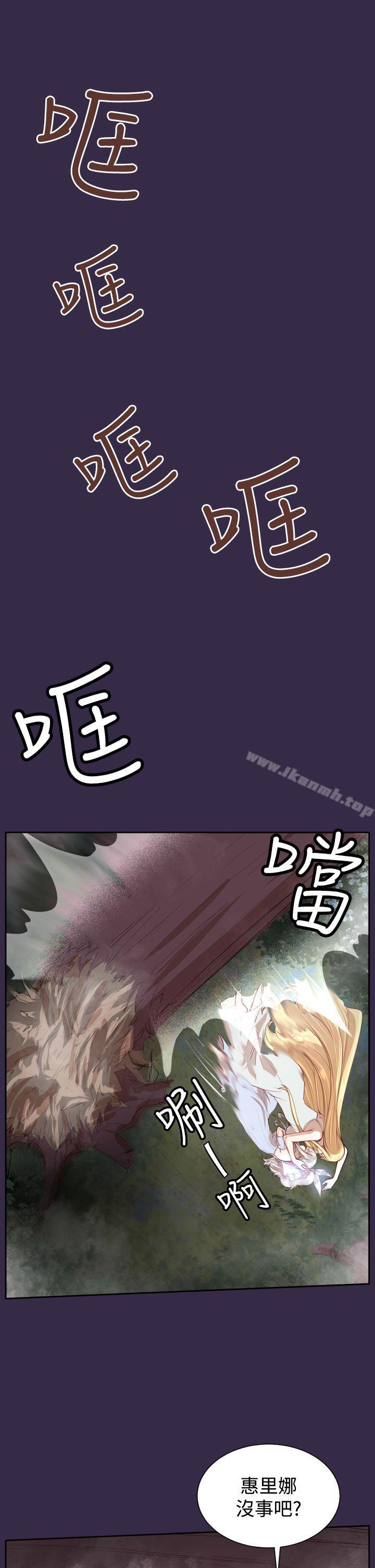 第34话-亚哈路(完结)-洪班长（第16张）