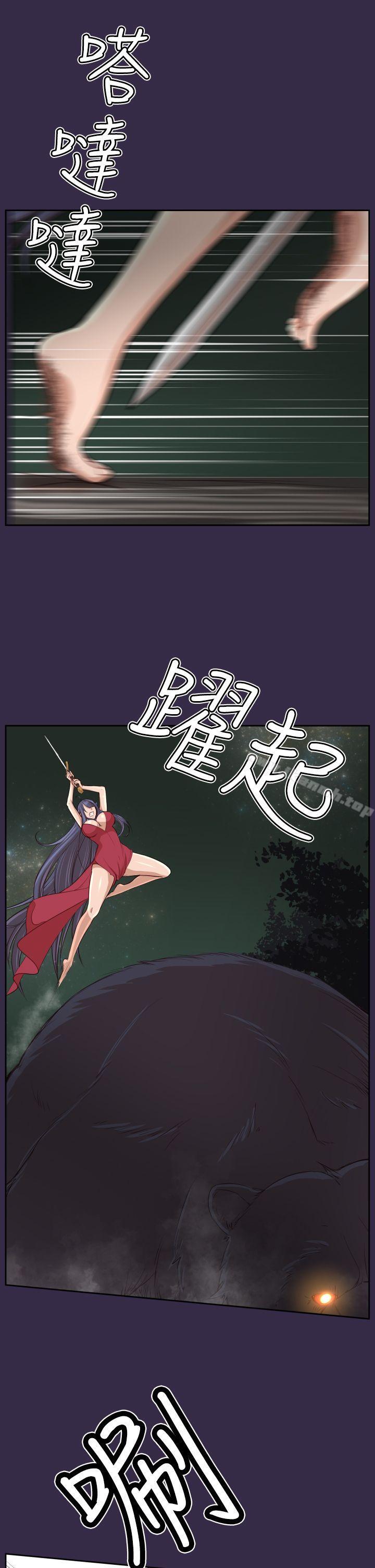 第34话-亚哈路(完结)-洪班长（第18张）