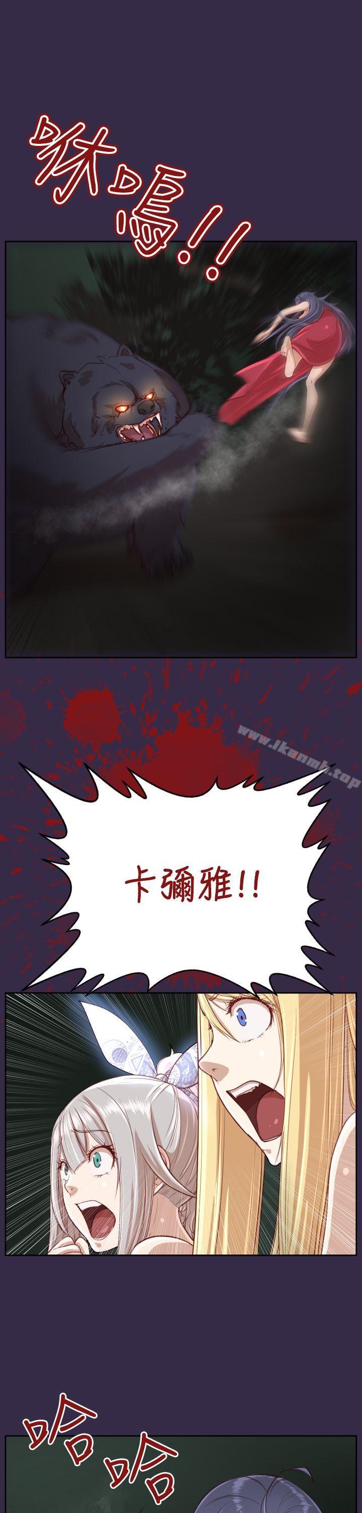 第34话-亚哈路(完结)-洪班长（第22张）