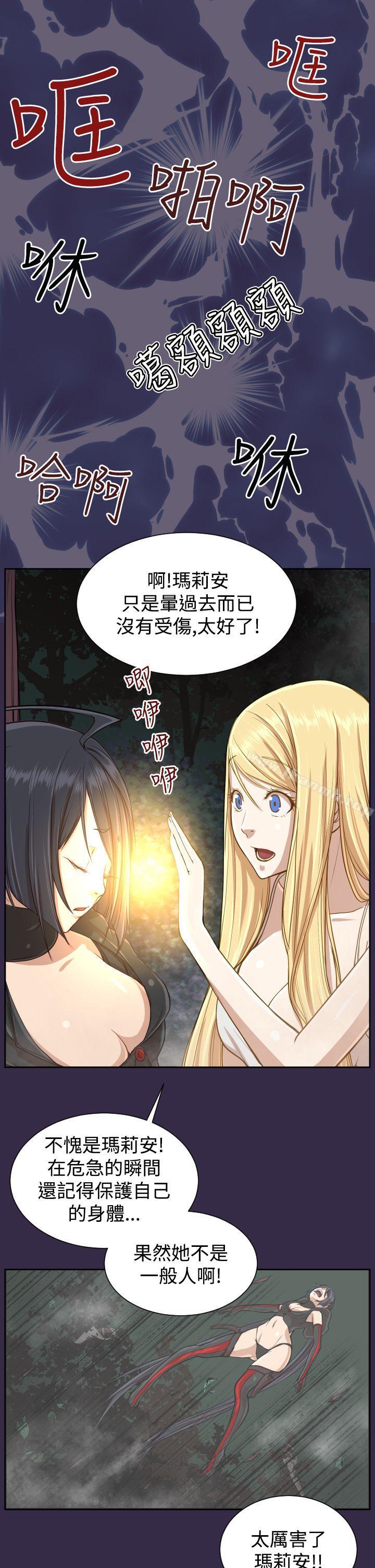 第35话-亚哈路(完结)-洪班长（第7张）