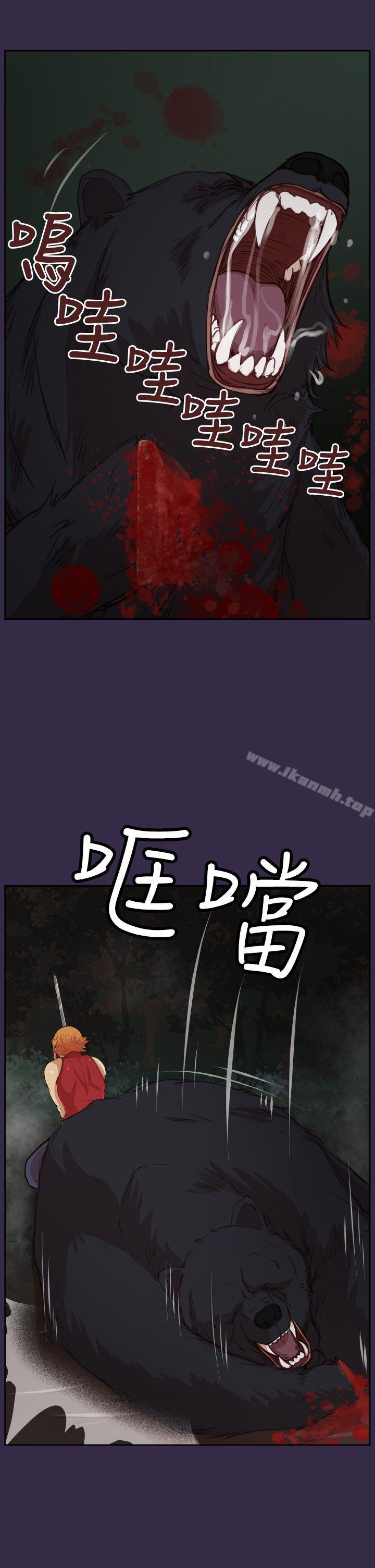 第35话-亚哈路(完结)-洪班长（第14张）