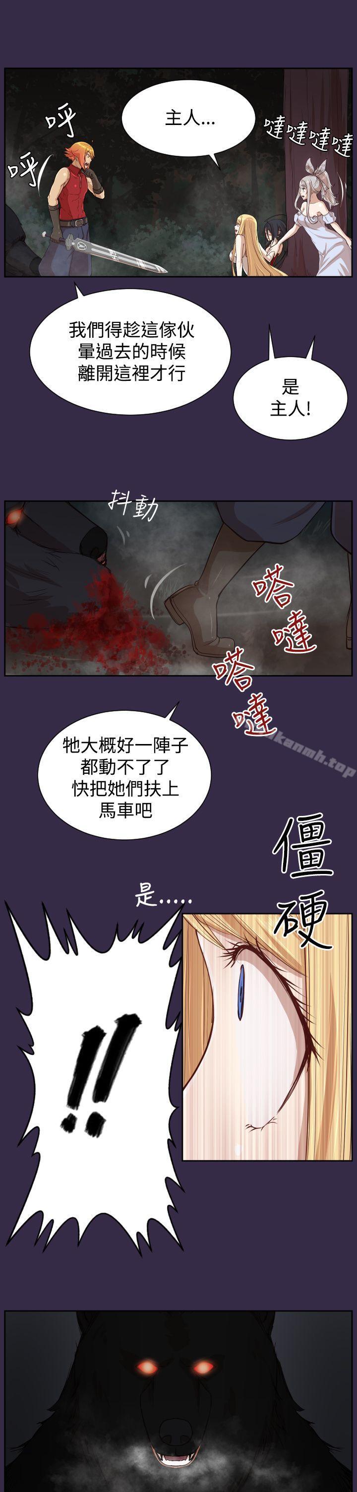 第35话-亚哈路(完结)-洪班长（第16张）