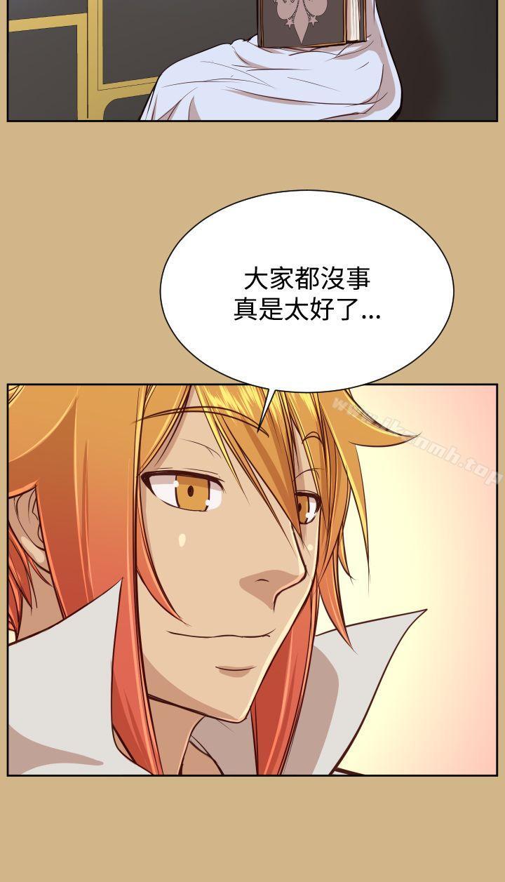 第36话-亚哈路(完结)-洪班长（第7张）