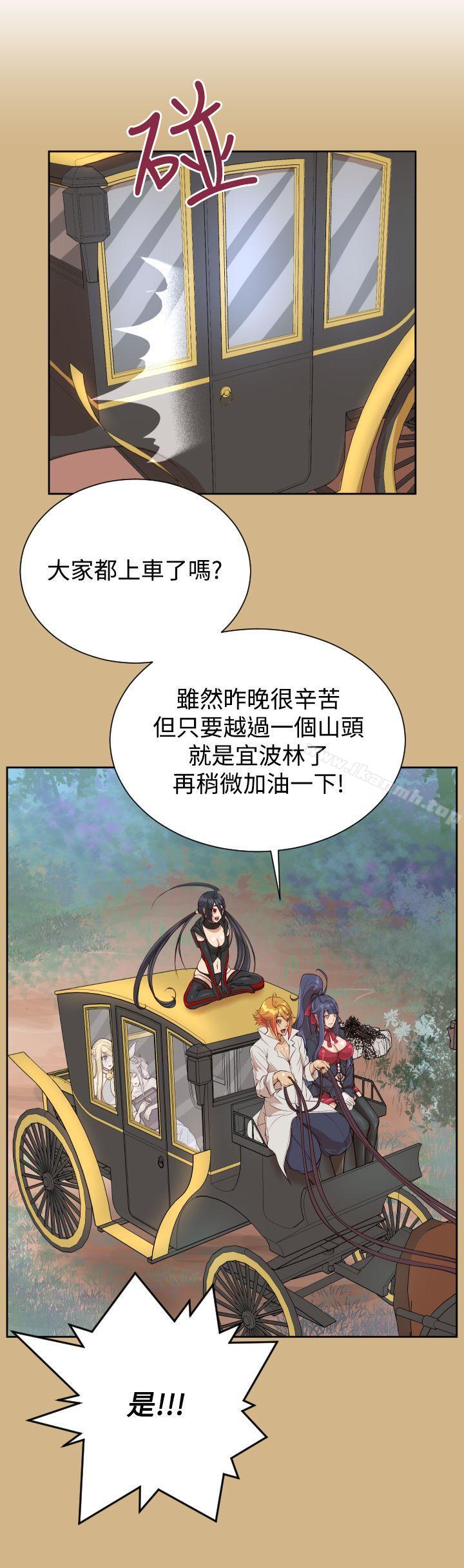 第36话-亚哈路(完结)-洪班长（第13张）