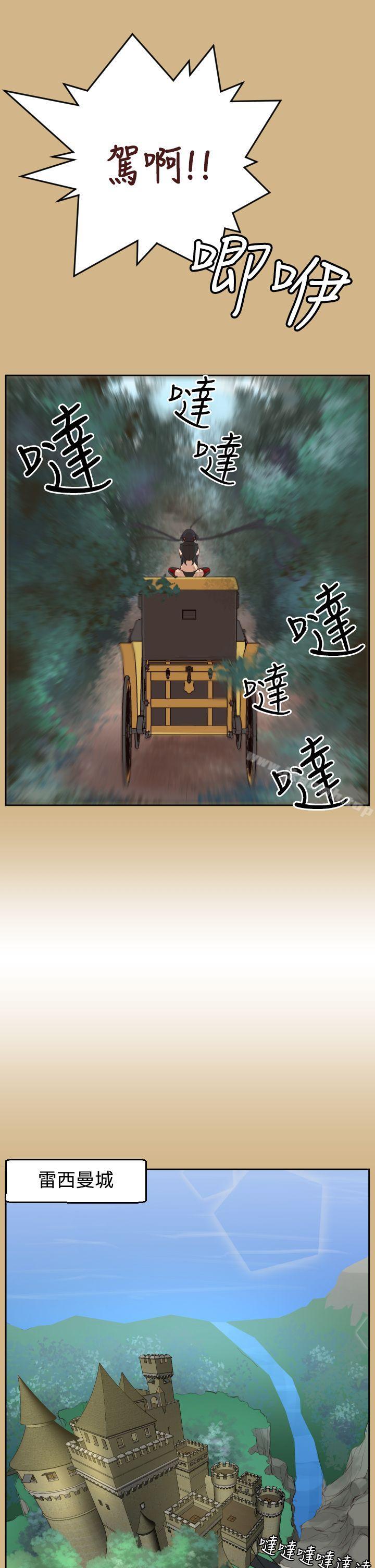 第36话-亚哈路(完结)-洪班长（第14张）
