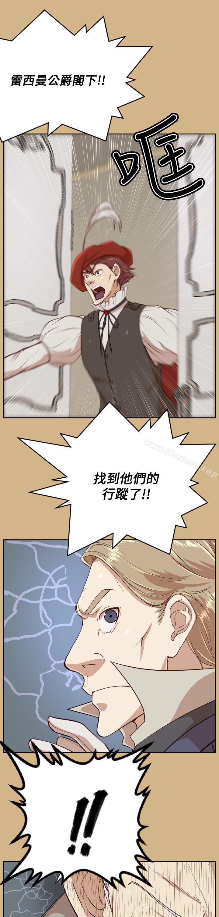 第36话-亚哈路(完结)-洪班长（第16张）