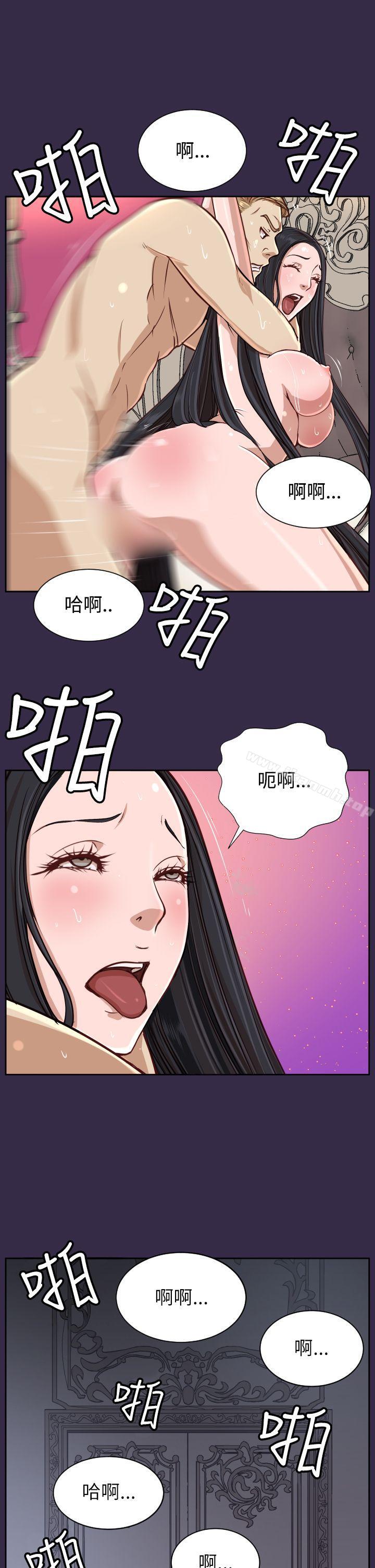 第37话-亚哈路(完结)-洪班长（第6张）